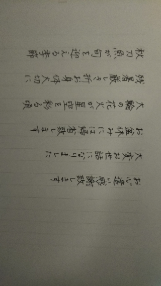 美文字判定お願いします お題は 中居正広のミになる図書館 からです Yahoo 知恵袋