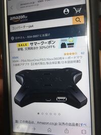 フォートナイトをスイッチでやっていてキーボードマウスでプレイし Yahoo 知恵袋