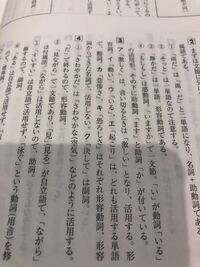 形容詞と形容動詞の違い 形容詞は終わりが い で終わります Yahoo 知恵袋