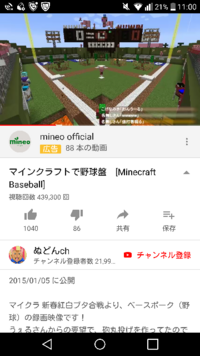 マインクラフトで天気と昼夜を固定したいんですが コマンド Yahoo 知恵袋