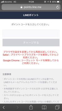 Lineで動画を送りたいんですが 人によって送れる人と送れない Yahoo 知恵袋