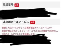 会員登録をしようとしたら E メールのフォーマットが無効ですと表示されました Yahoo 知恵袋