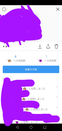 インスタのストーリーで 一言やります ってやつありますよね Yahoo 知恵袋