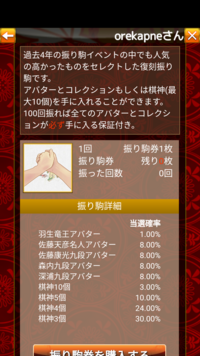 将棋guiで駒を変更する方法を教えてください ツール の Yahoo 知恵袋