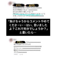 Lineで ユーザー認証の更新しています と出で タイムライ Yahoo 知恵袋