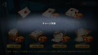 第五人格の課金についてです 一番効率の良い課金の仕方を教えてくだ Yahoo 知恵袋
