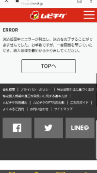 通信エラー503の原因って何ですか 接続する相手側のサーバー Yahoo 知恵袋