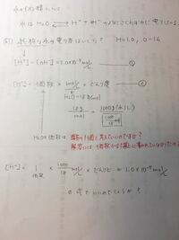 キレート滴定の硬度の計算について考えています ミネラルウォーター５０c Yahoo 知恵袋