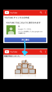 Youtubeのブランドアカウント名についてyoutubeのブランドア Yahoo 知恵袋