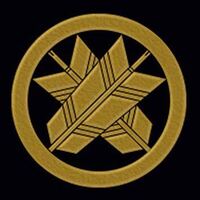 家紋 丸に違い矢 にはどんな歴史がありますか 自分の家の家紋を調べていま Yahoo 知恵袋