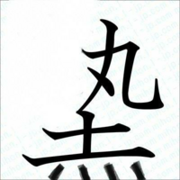 消滅都市で転生 降臨クエストの世界の記憶が60枚必要なクエストをやりたいの Yahoo 知恵袋