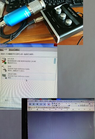 オーディオインターフェースbehringerum2でmic Line Yahoo 知恵袋