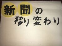 統計グラフコンクール 良いテーマありませんか パソコンに 良い Yahoo 知恵袋