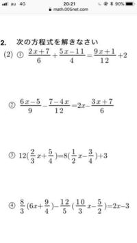 6x 2 8x 14一次方程式の解き方がわかりません解き方と Yahoo 知恵袋