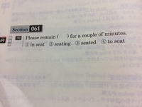 高校英語表現の問題についてです この問題の答えは なのですがなぜなのかわかりま Yahoo 知恵袋