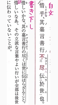 売鬼で定伯曰 新死 不習渡水故耳 勿怪吾也 定伯曰はく 新た Yahoo 知恵袋