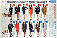 バブル時代に流行った男性の髪型 パーマを教えてください Yahoo 知恵袋
