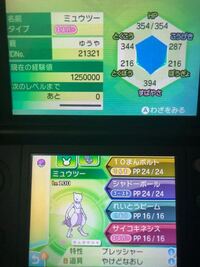 3dsの改造は 2dsでも出来ますか Smealu Yahoo 知恵袋
