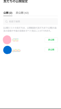 Lineのタイムラインを見ない人っていますよね 私の友達でも結 Yahoo 知恵袋