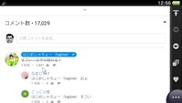 Youtubeのコメ欄でこのように線を引くにはどうすればいいのですか Yahoo 知恵袋