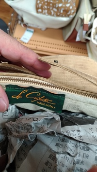 ４ このブランドの読み方教えて下さい ヨンドシーですね Yahoo 知恵袋