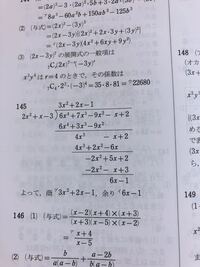 2進数の掛け算と割り算について 掛け算 1101 1111 1 Yahoo 知恵袋