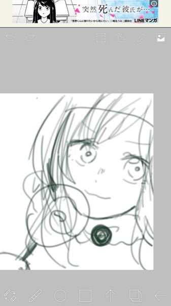 高1の友達が描いたイラストです。めちゃくちゃ上手くないですか