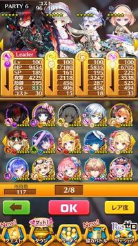 白猫プロジェクトについて質問です まだ難易度hellをクリアしてません写真 Yahoo 知恵袋