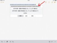 キーボードで変換候補の優先順位がおかしいんです 以前変換した漢字が上位に表示さ Yahoo 知恵袋