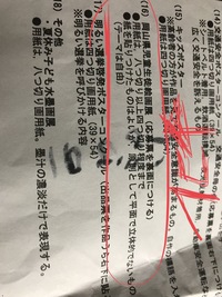私は小学校5年生なのですが 夏休みの宿題で絵を書くまたは自由研究 工作などの中 Yahoo 知恵袋