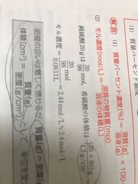 濃度計算について10mg Mlを0 015mg Mlにする計算方法が Yahoo 知恵袋
