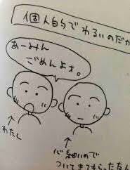 もう関わりたくない友達について 今仲良くしてる友達と関わりたくないで Yahoo 知恵袋