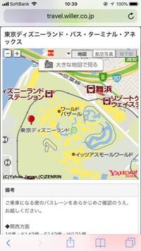 幕張メッセからディズニーランドって近いですか 移動に何分ぐらいかか Yahoo 知恵袋