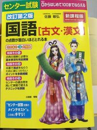 古文さこそあらめの意味が参考書で何かわけがあるのだろう書いてありますさの意味 Yahoo 知恵袋