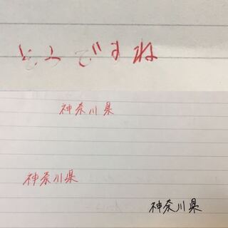 ジェットストリームのインクがかすれます 原因はなんでしょうか Yahoo 知恵袋