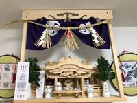 大黒様の祀り方を教えて下さい 我が家には神棚がありますが このたび実家 Yahoo 知恵袋