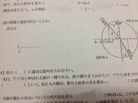 科学と人間生活のレポートの問題です 全然分からないのでどなたか教えてくださいm Yahoo 知恵袋