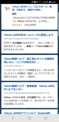 動画や画像をダウンロードできるブラウザかアプリを教えてください Yahoo 知恵袋