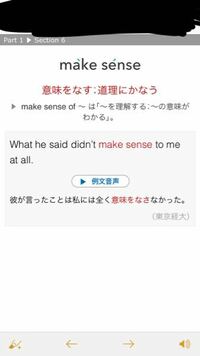 何気ない が をきずつけたの例文を教えてください 何気ない言葉が Yahoo 知恵袋