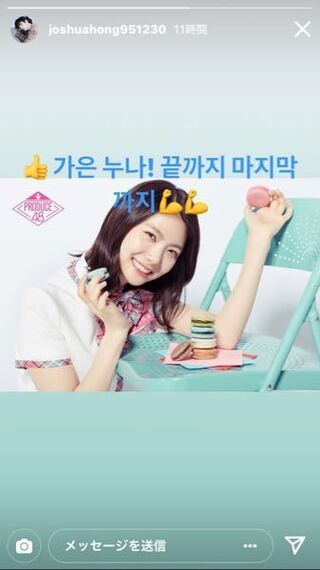 私はseventeenの個人インスタを全員フォローしているんですが ミンギュ Yahoo 知恵袋