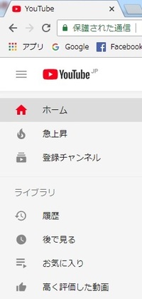 Pcでyoutubeマイチャンネルの右上の小さなアイコンだけが変わらな Yahoo 知恵袋