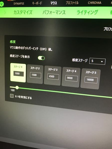 pcのデスクトップ背景でrazerのロゴが動くようにするにはスチ 