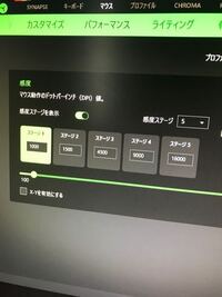 Pcのデスクトップ背景でrazerのロゴが動くようにするにはスチ Yahoo 知恵袋