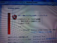 Windows8 1windowsupdateが終わりません 更 Yahoo 知恵袋
