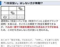 スロットのコードギアスr2に使用されてる曲について質問です 同色の青7が揃 Yahoo 知恵袋