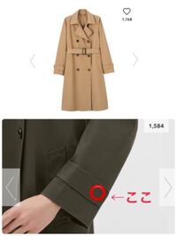 トレンチコートの袖紐をなくしたのですが 腰のベルトを切って作ると Yahoo 知恵袋