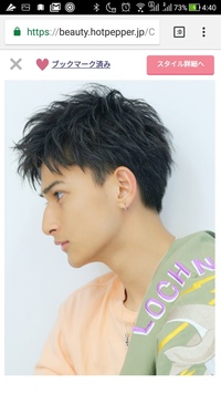 初めて理髪館という散髪屋に行こうと思っているのですが この髪型にして Yahoo 知恵袋