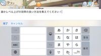 プリンセスコネクトrのクラン内チャット メッセージ 機能について質問 Yahoo 知恵袋