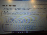 農林水産省畜産系技術職員とは 種や 種といった区分ではないだけで国 Yahoo 知恵袋