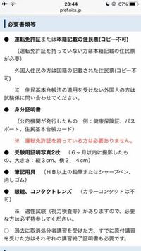 原付免許 サクセスについて質問させていただきます 今度 原付を取りに行こ Yahoo 知恵袋